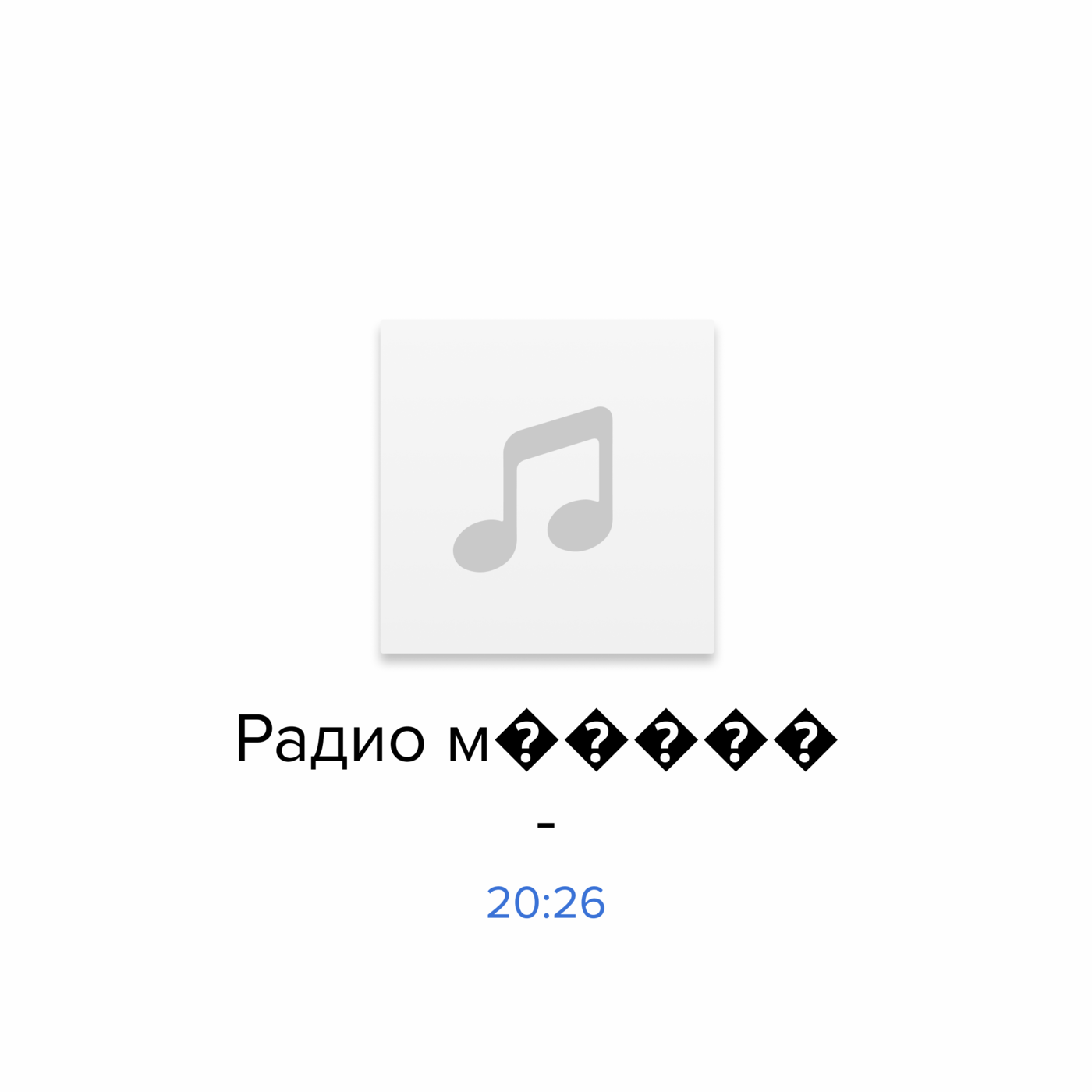 podcast
